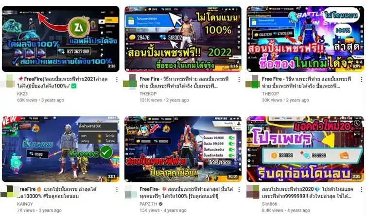 โปรเพชรฟีฟาย 99999 