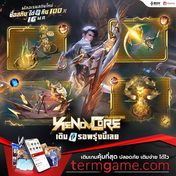 Florentino: Xeno Core