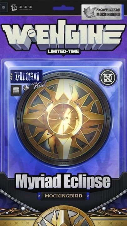 Myriad Eclipse W-Engine 1.7