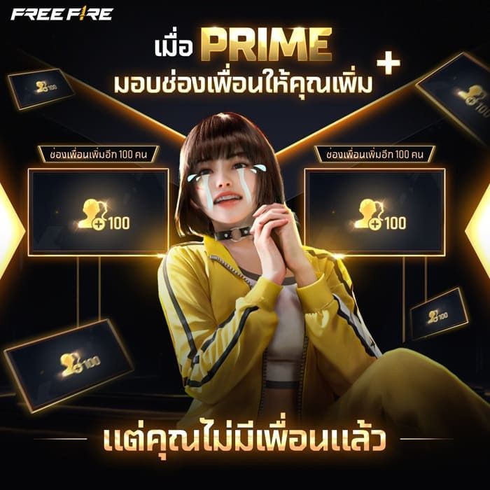 Free Fire Prime