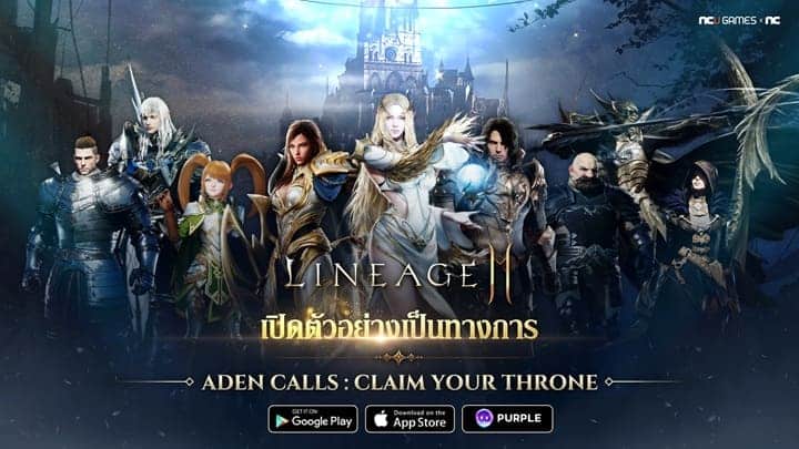 Lineage2M Tier List
