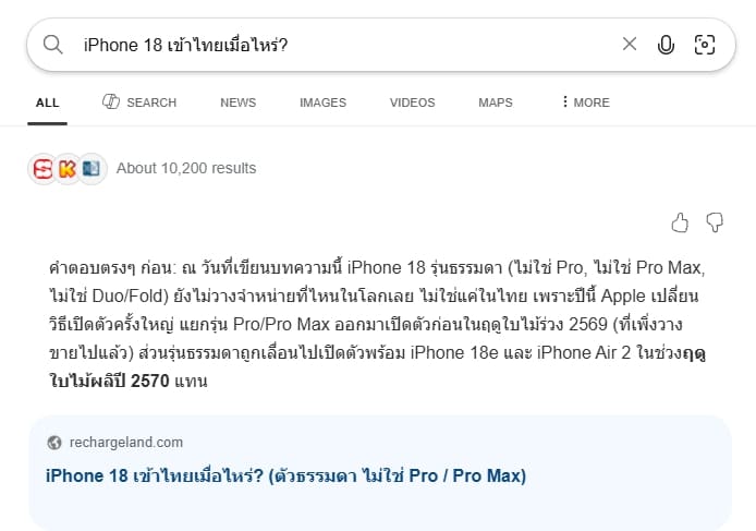 bing อ้างอิงได้ถูกต้อง ตรง context