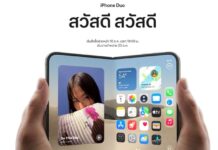 ทำไมคนไทย ซื้อ iPhone แพงกว่า? เทียบราคา iPhone 18 + DUO