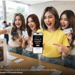 ก่อนเปิดจอง iPhone 18 ในไทย ต้องรู้อะไร เตรียมอะไรก่อนบ้าง?